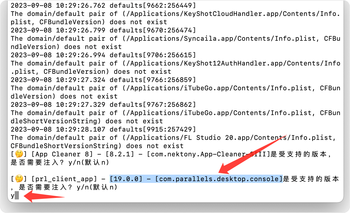 👍mac虚拟机软件Parallels Desktop Business Edition 19.4.1.54985商业破解版 (PD19虚拟机软件激活工具破解补丁) – MtmUp