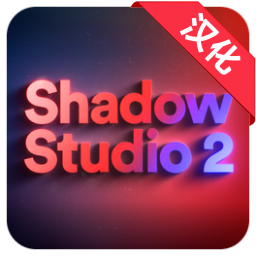 AE插件-中文汉化Shadow Studio 2 v1.3.3 Mac苹果版 精致华丽真实阴影拖尾投影